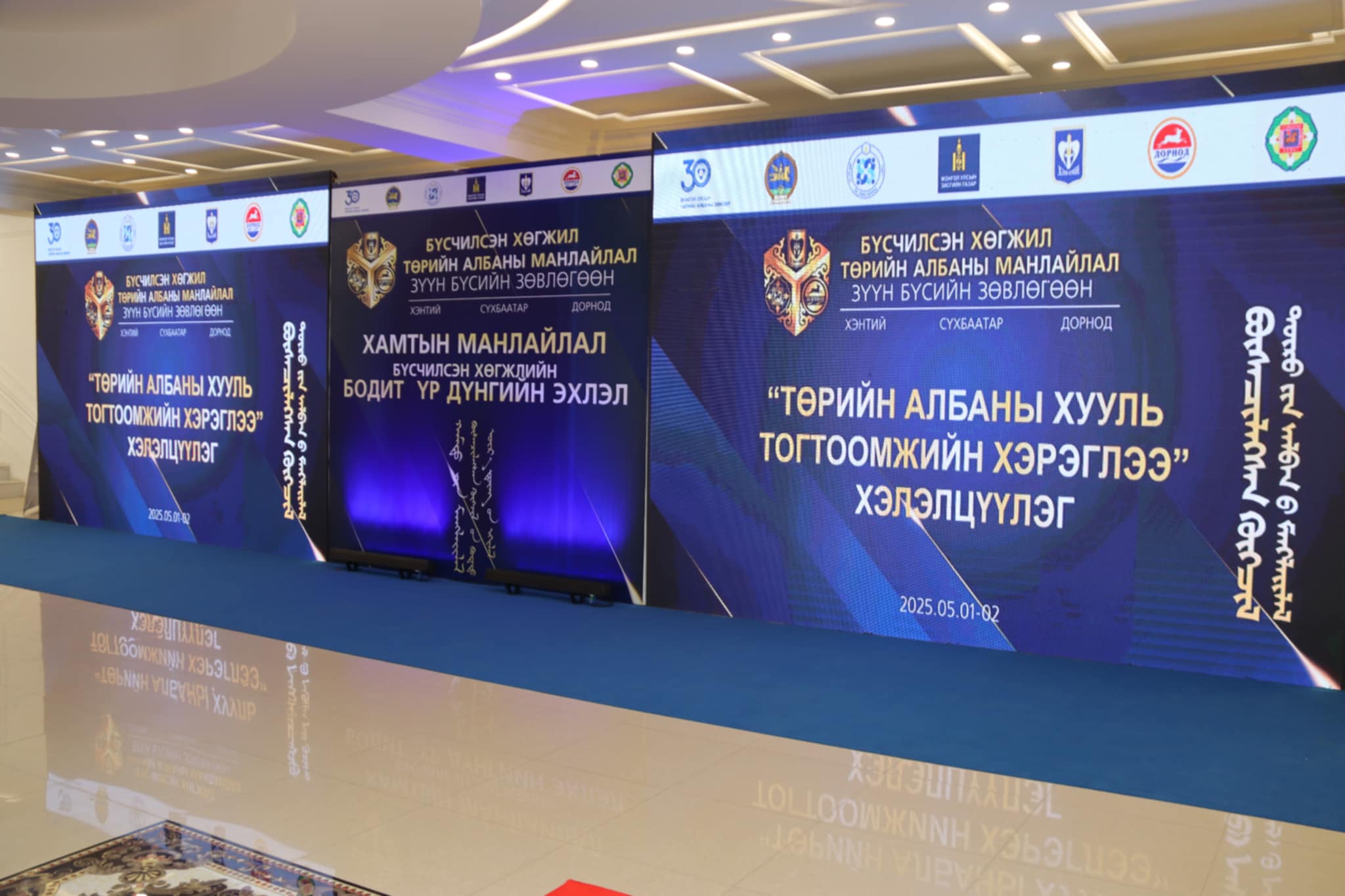 494152957_1092369956328017_2383429476733467372_n