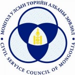 Монгол Улсын төрийн албаны зөвлөл шалгалтын цахим систем